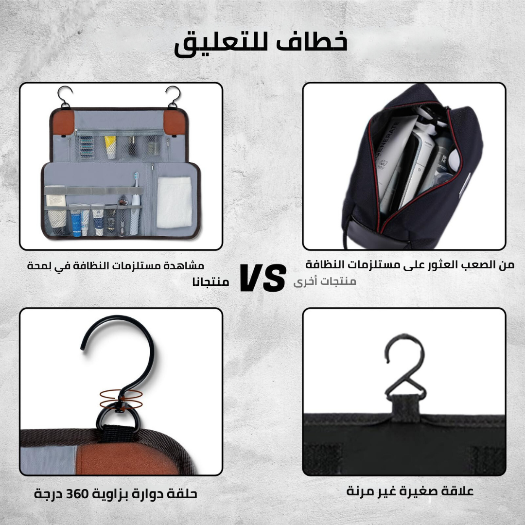 حقيبة أدوات النظافة للسفر تصميم رول مدمج ومثالي للرجال