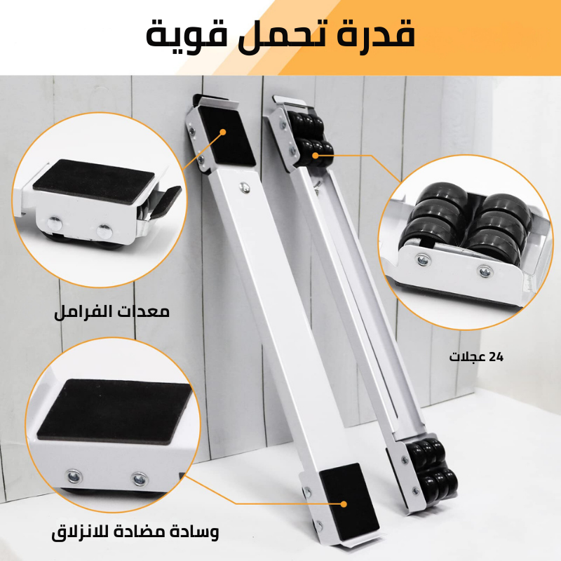 BAYTIGO® آرجل قابلة للتمديد للأثاث سهل الاستخدام ويتحمل الوزن