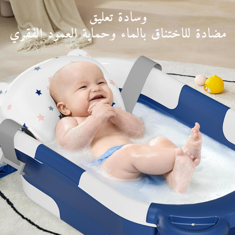 بانيو ذكي قابل للطي مع ترمومتر مدمج – راحتك وراحة ولدك في الصيف 🔥