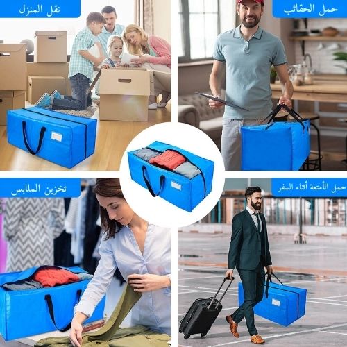 Grands sacs de rangement et organisateurs - Imperméables et pliables