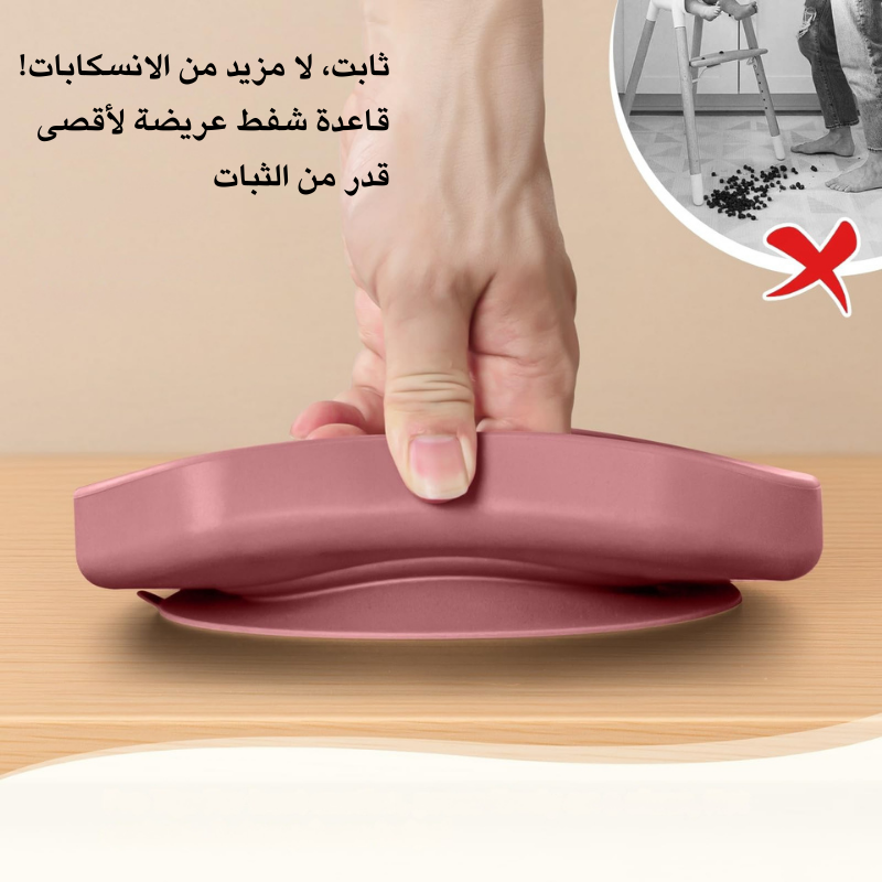 مجموعة إطعام الأطفال الكاملة من السيليكون: الحل النهائي لفوضى وقت الأكل.