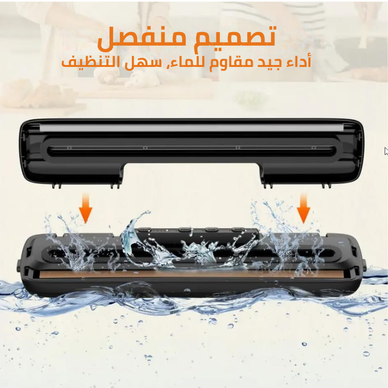 BAYTIGO® ماكينة تفريغ الهواء لتخزين الطعام