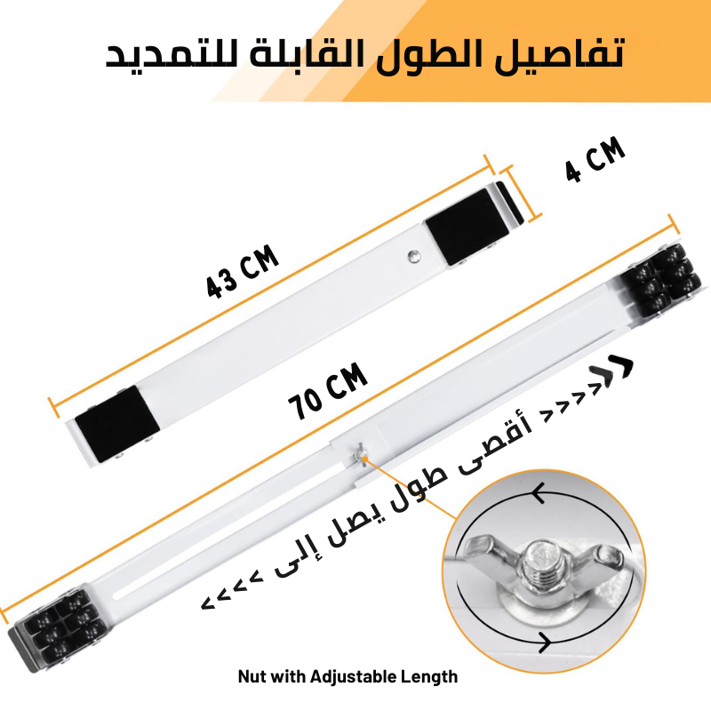 BAYTIGO® آرجل قابلة للتمديد للأثاث سهل الاستخدام ويتحمل الوزن