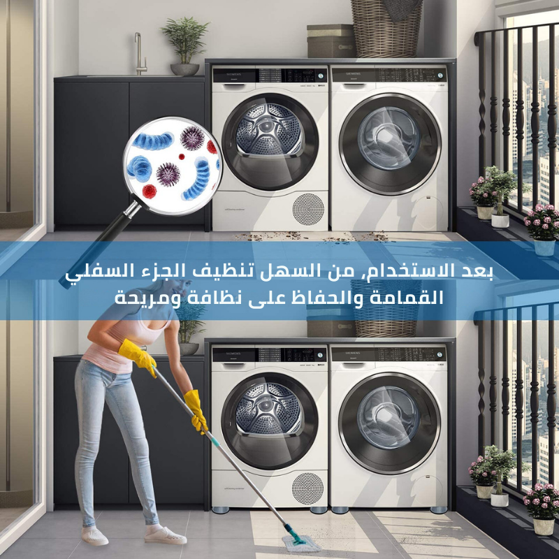BAYTIGO® أقدام الغسالة - تمنع الانزلاق والحركة، مجموعة من 4 قطع