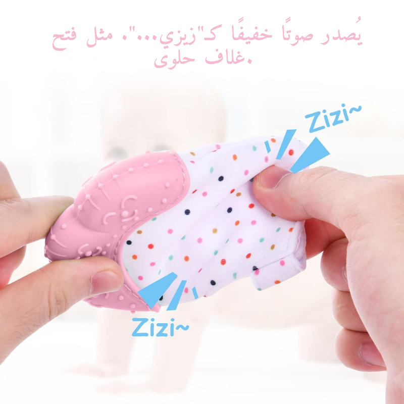 سر الآباء الجدد المرتاحين: الحل الذكي لمشكلين فباك واحد