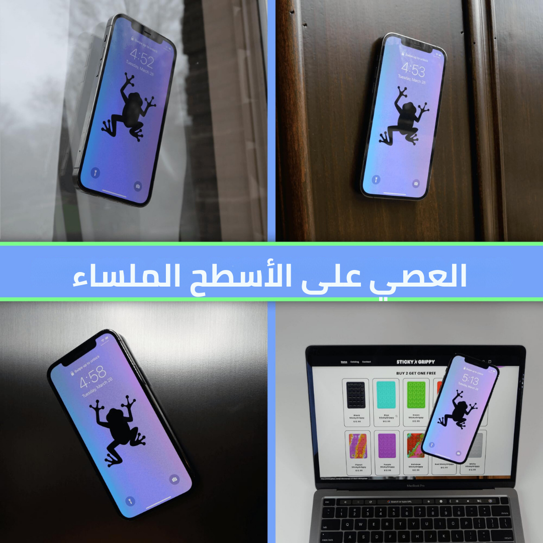 📱 حامل هاتف سيليكون لاصق – الإكسسوار المفضل للمشهورين! ✨