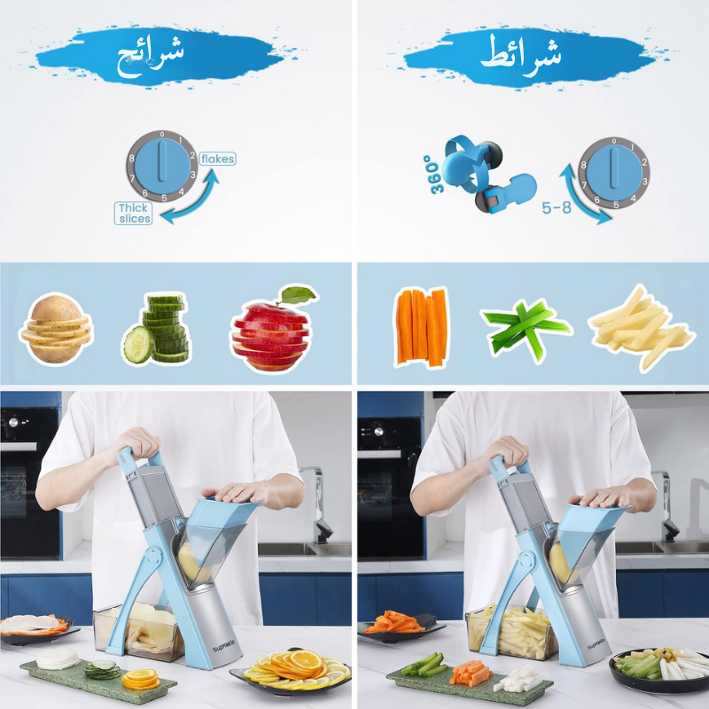 قطاعة الخضر الأسرع والأكثر أمانًا