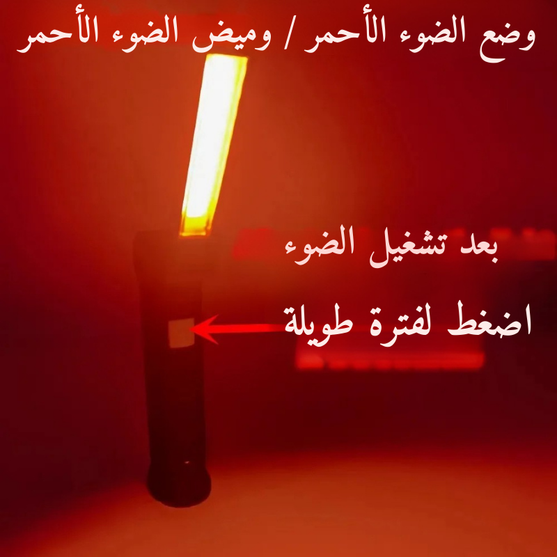 الجديد 3 ف 1: بديل مثلث الطوارئ، لامبة للإصلاح، و مغناطيس قوي!