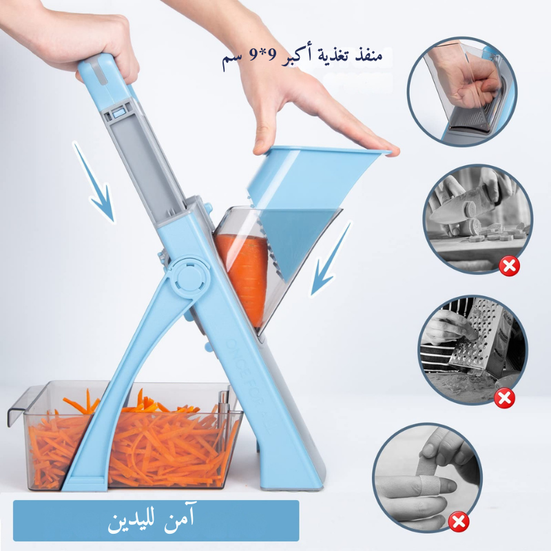 قطاعة الخضر الأسرع والأكثر أمانًا