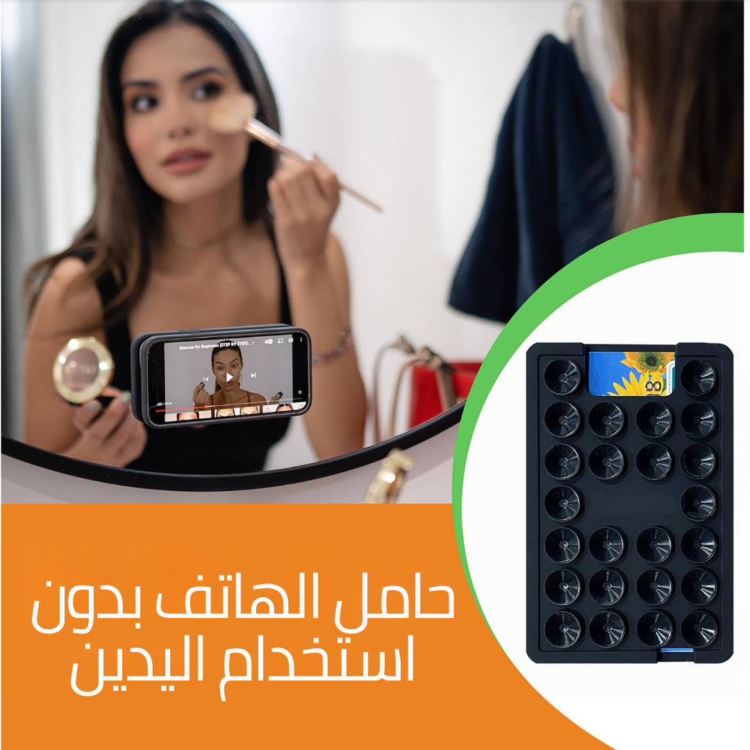 📱 حامل هاتف سيليكون لاصق – الإكسسوار المفضل للمشهورين! ✨