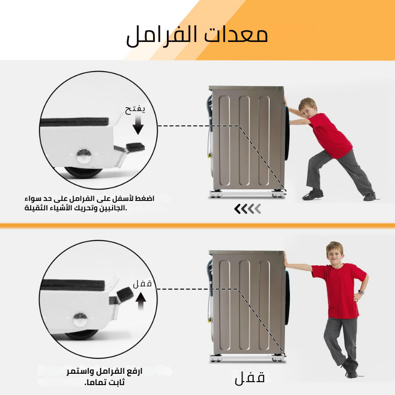 BAYTIGO® آرجل قابلة للتمديد للأثاث سهل الاستخدام ويتحمل الوزن
