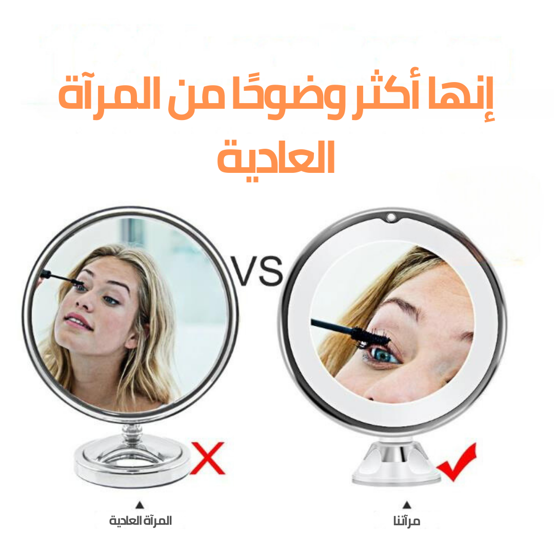 🔍 مرآة مكبرة 10X بإضاءة LED – سهلة الاستعمال فالدار والسفر 💄