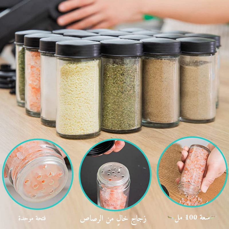 حامل التوابل الزجاجي الدوار 18 قارورة