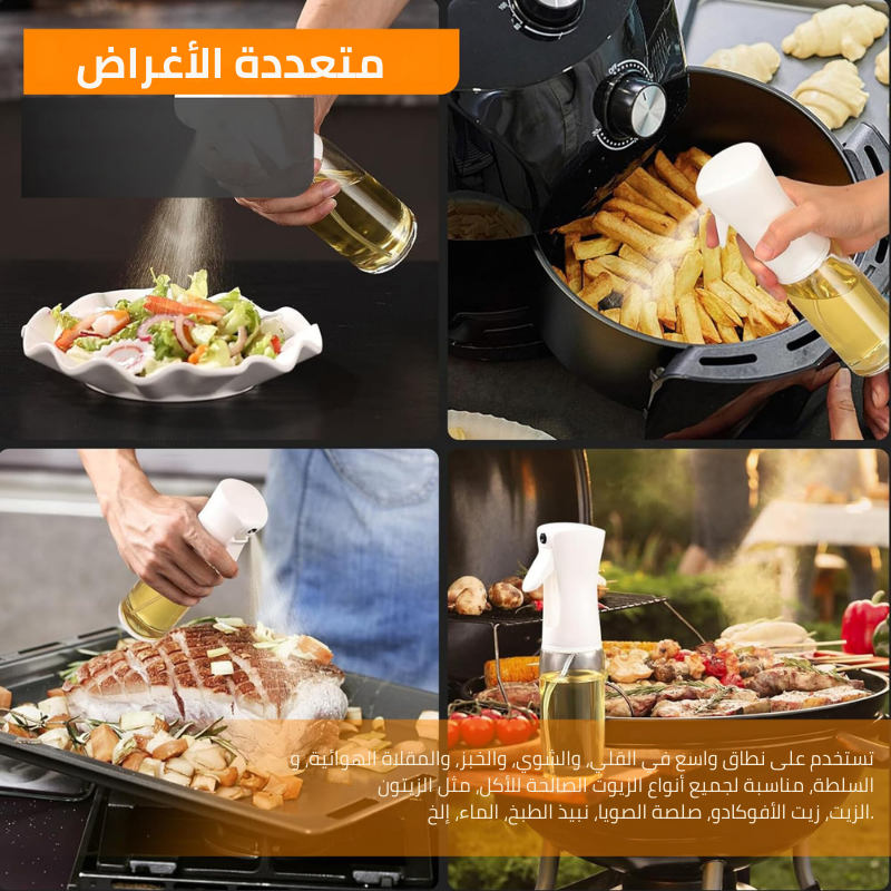 BAYTIGO® زجاجة رش زيت زيتون مصنوعة من الزجاج الصحي للمطبخ
