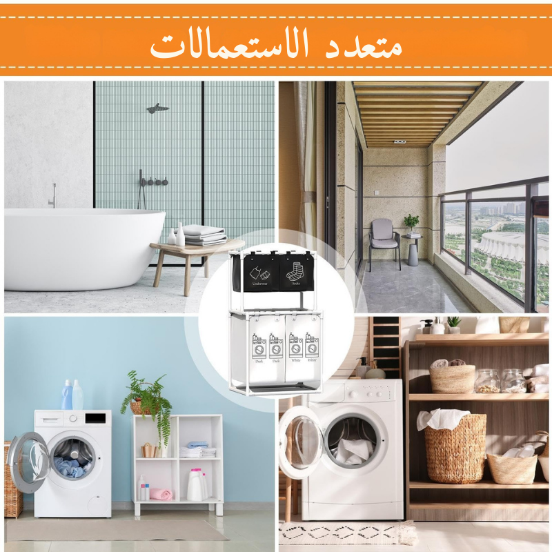 المنظم الذكي 4 ف 1: الحل النهائي لروينة الدار