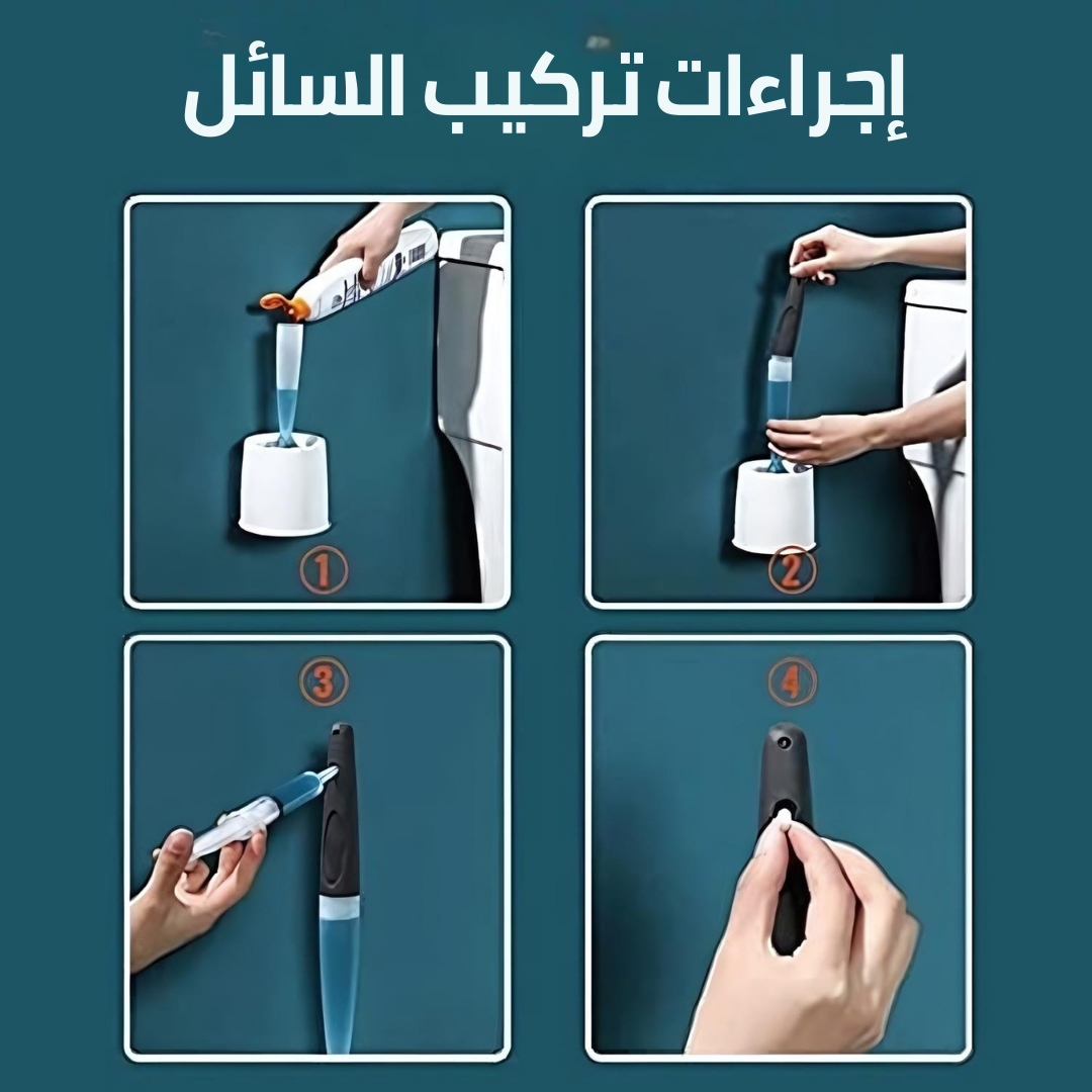 فرشاة تنظيف مع موزع صابون - مجموعة فرشاة وحامل