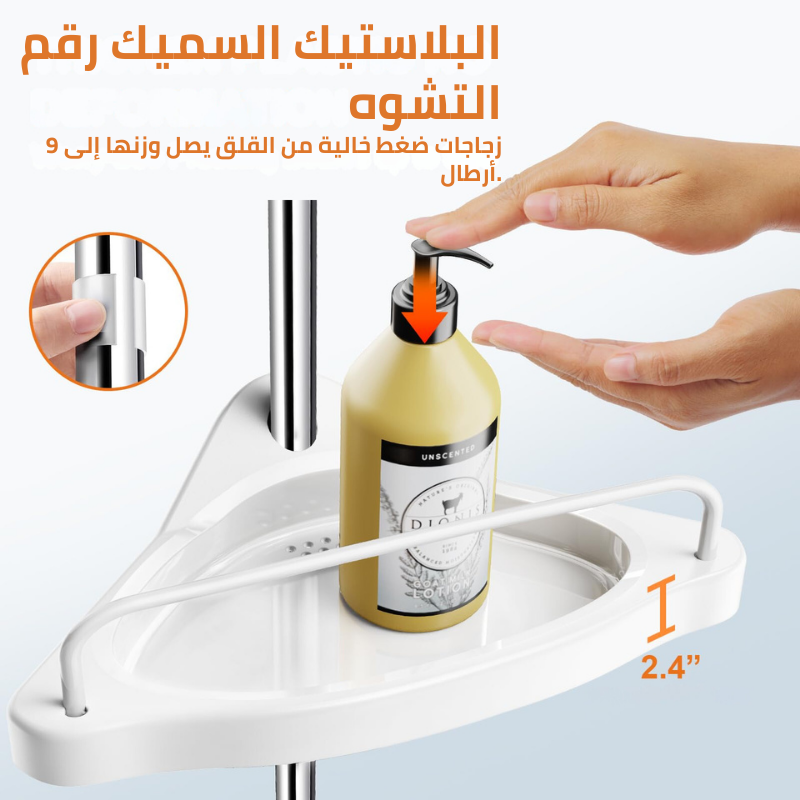 BAYTIGO® Organisateur de salle de bain multicouche pour ranger tous vos articles de douche