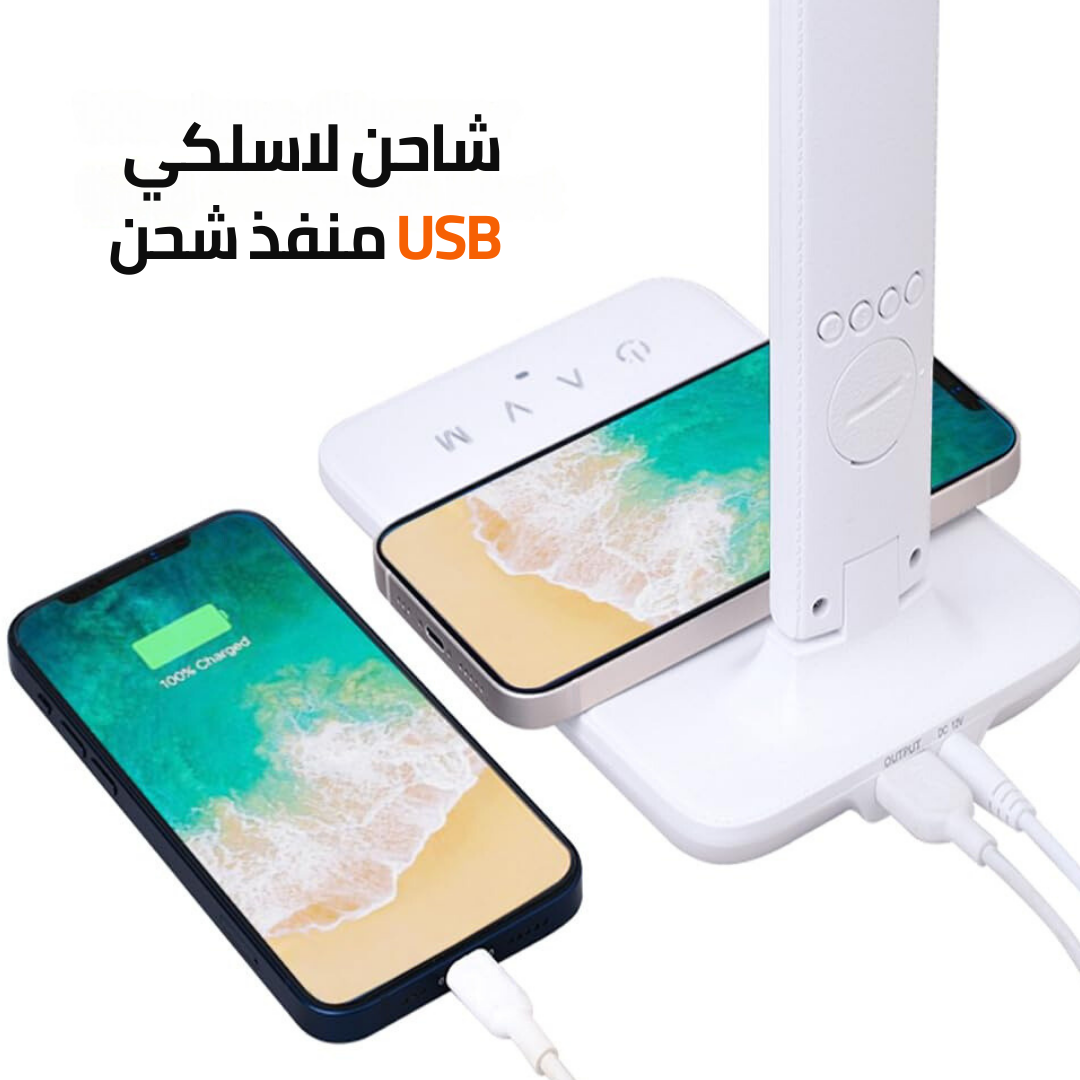 مصباح LED مكتبي متعدد الوظائف - زيادة إنتاجيتك بكل سهولة