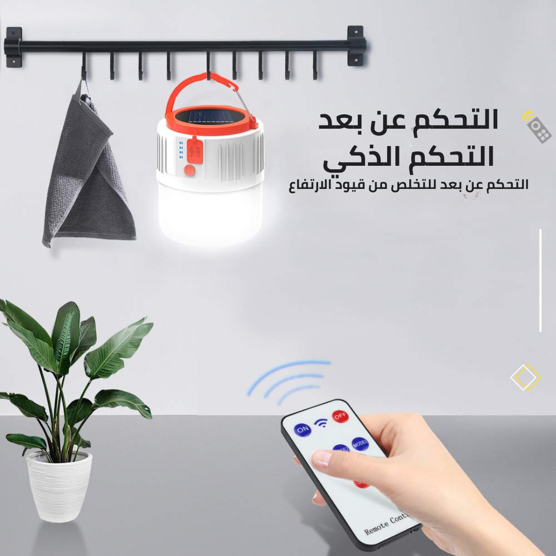 مصباح التخييم القابل لإعادة الشحن مثالي للطوارئ والمغامرات
