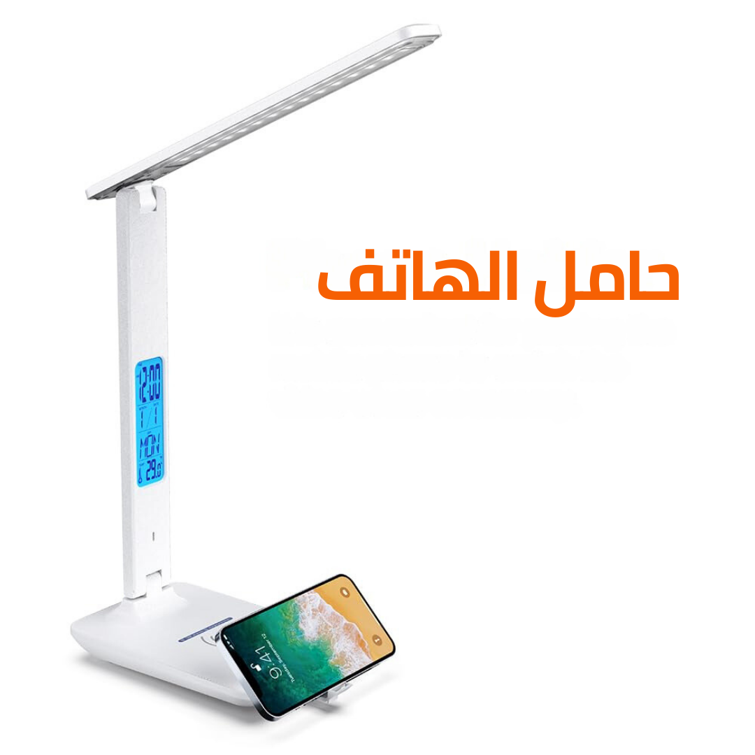 مصباح LED مكتبي متعدد الوظائف - زيادة إنتاجيتك بكل سهولة