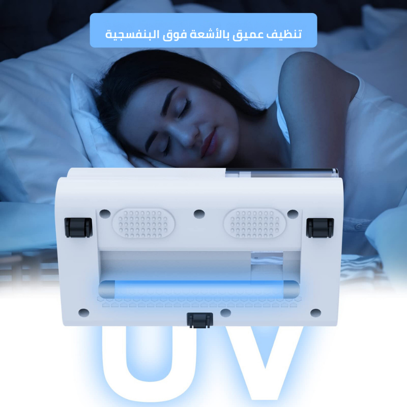 Aspirateur à main BAYTIGO® : nettoyage en profondeur grâce à la technologie UV
