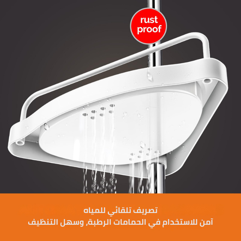 BAYTIGO® Organisateur de salle de bain multicouche pour ranger tous vos articles de douche