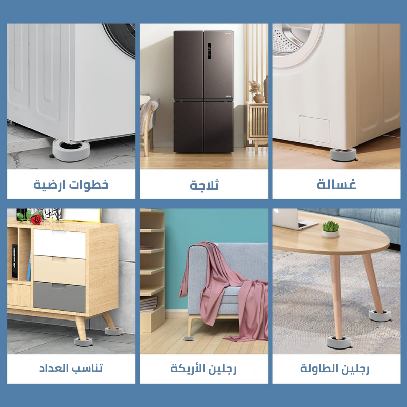 BAYTIGO® وسادات مضادة للاهتزاز: لغسيل هادئ وأرضية محمية