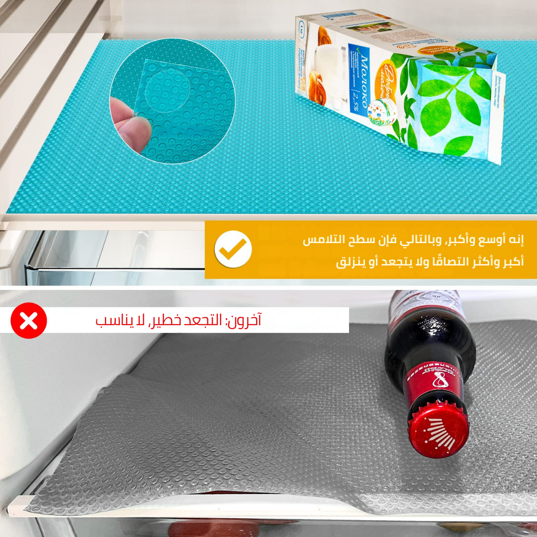 بطانات الثلاجة القابلة للغسل ء مقاومة للماء والزيوت