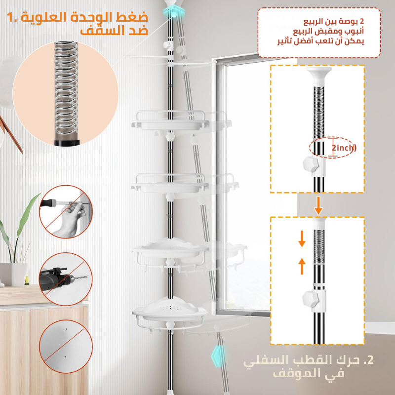BAYTIGO® Organisateur de salle de bain multicouche pour ranger tous vos articles de douche