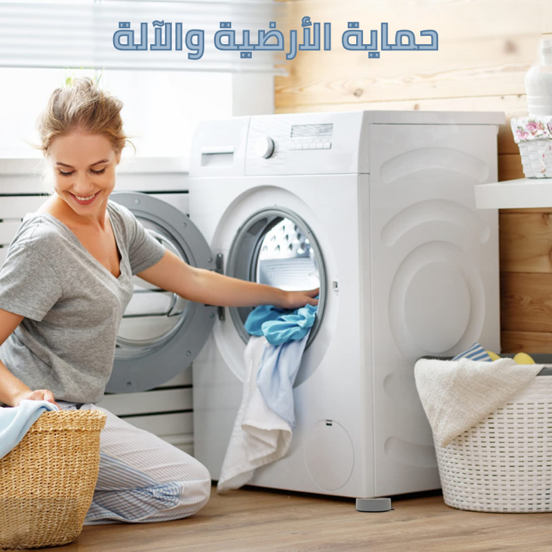 BAYTIGO® وسادات مضادة للاهتزاز: لغسيل هادئ وأرضية محمية