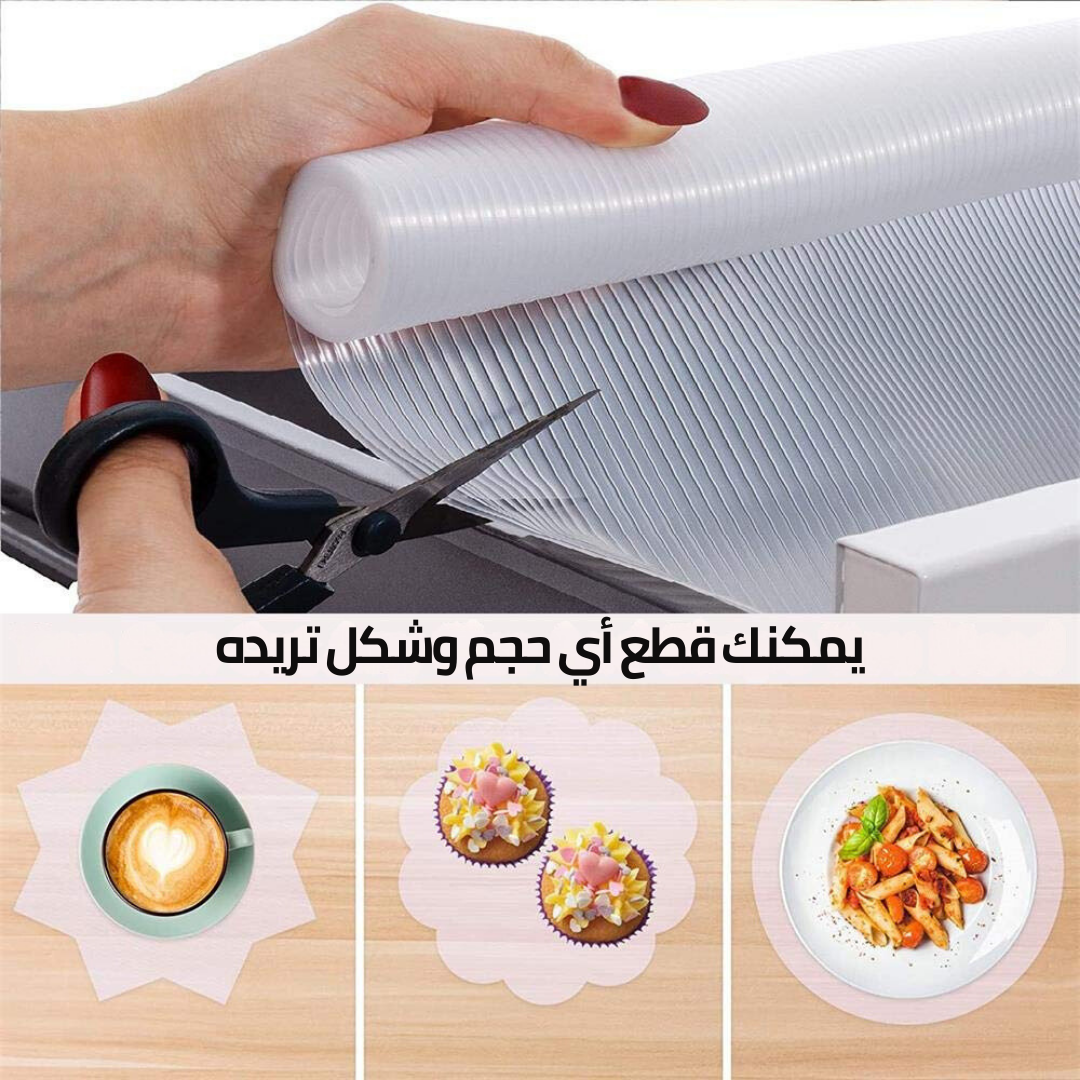 مفرش رفوف غير لاصق – نظافة وترتيب بلا مجهود ✅