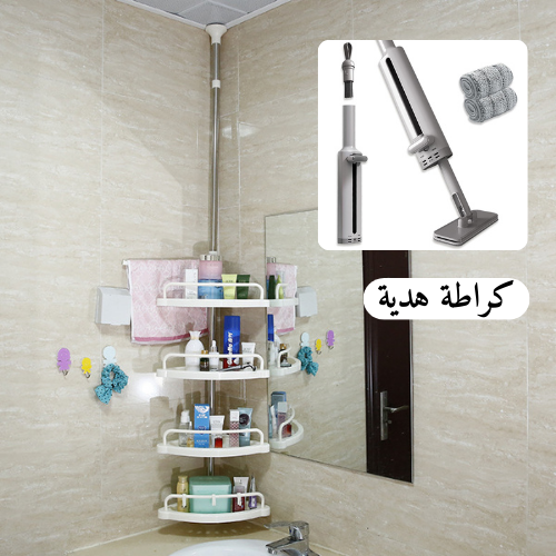 المنظم للحمام + الكراطة السحرية .. الحل النهائي للروينة والوسخ