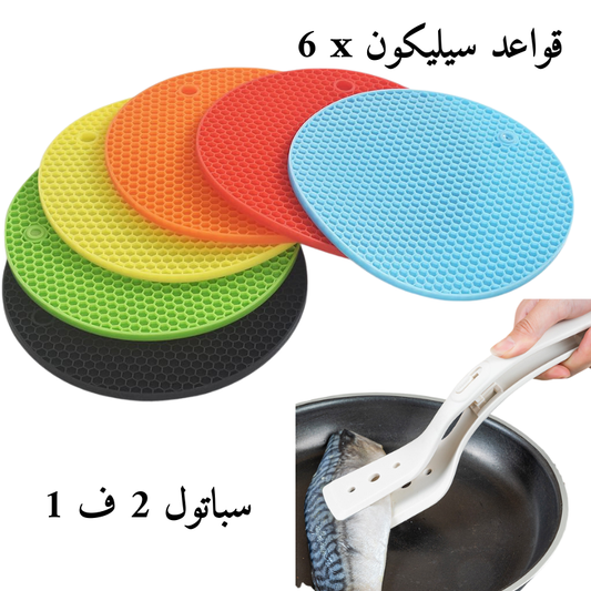 3 tampons en silicone multi-usages