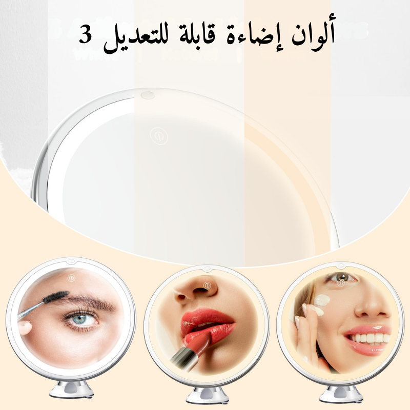 Miroir grossissant 10X avec lumière LED - Facile à utiliser à la maison et en voyage 💄
