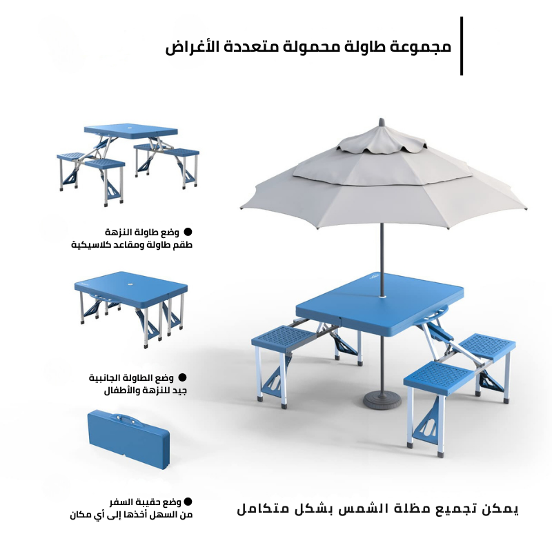 Table de camping légère et pliable BAYTIGO® avec sièges ergonomiques