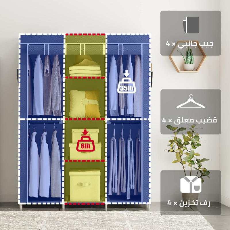 Armoire portable BAYTIGO® : 6 étagères, 2 sections suspendues, 4 poches latérales