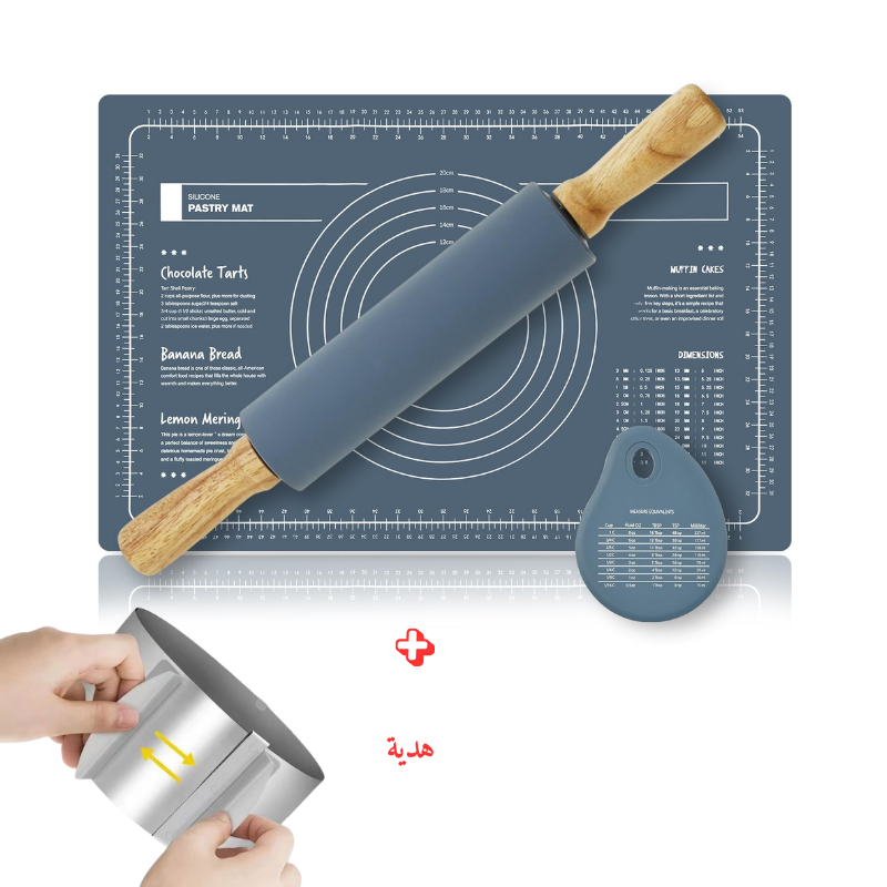 Pack d'ustensiles pour la préparation des pâtisseries de l'Aïd – Tapis, rouleau, découpeur, et moule à gâteau en inox.
