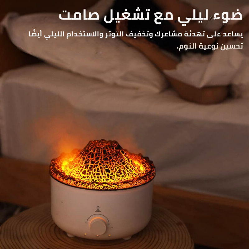 Diffuseur d'huiles essentielles d'aromathérapie BAYTIGO® Fire Flame