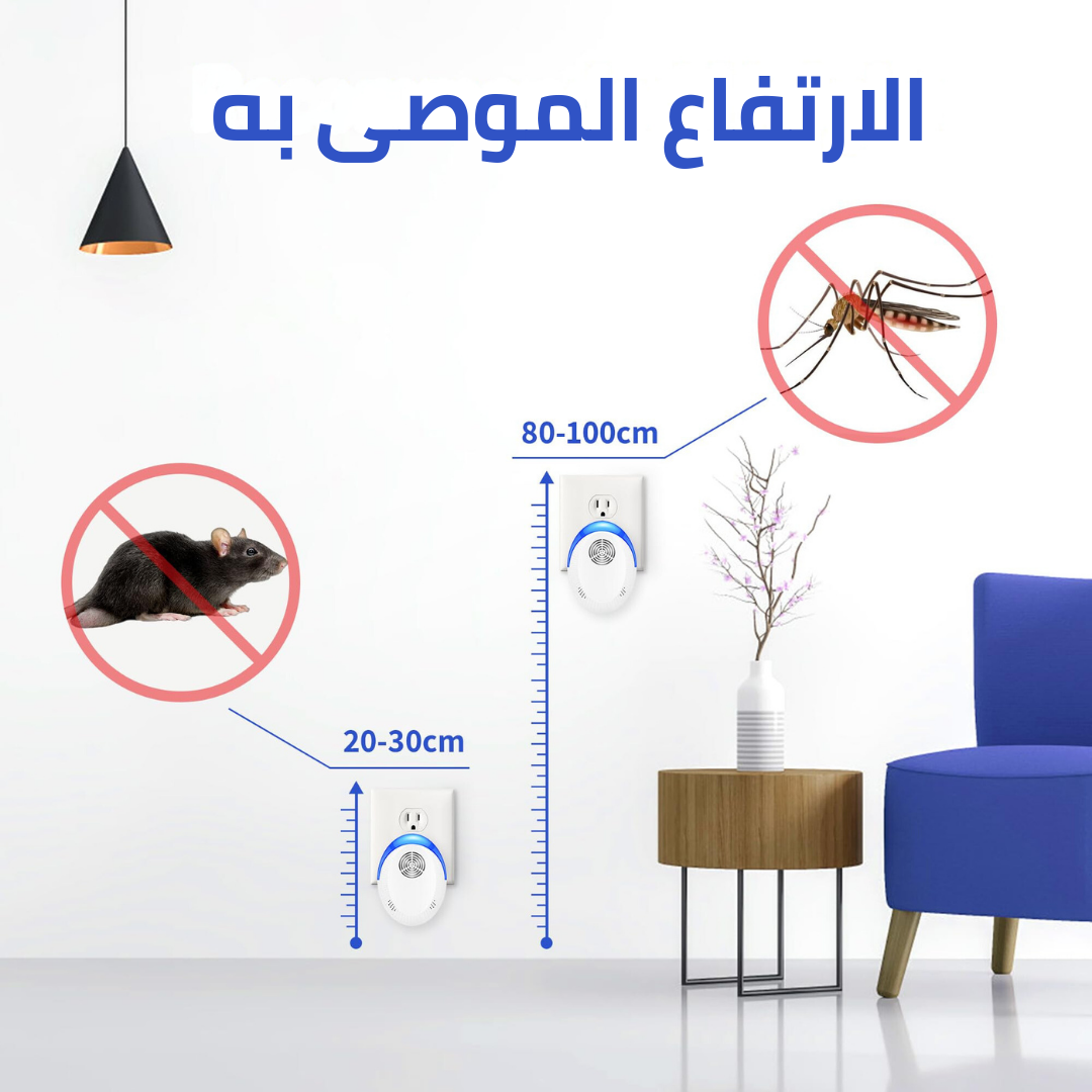 Répulsif antiparasitaire à ultrasons BAYTIGO®, ensemble de 6 appareils efficaces