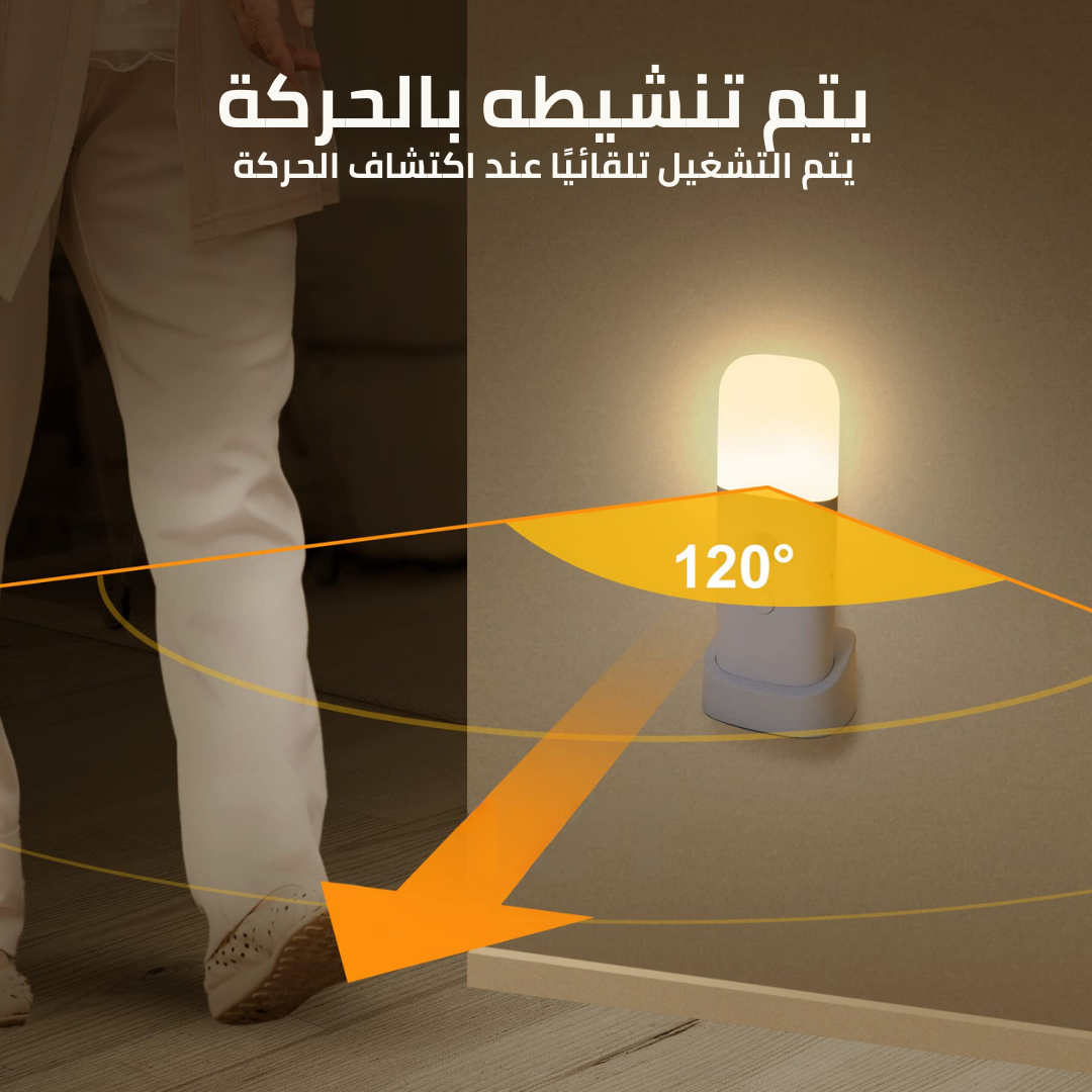 Illuminez votre espace facilement – ​​veilleuse à détection de mouvement