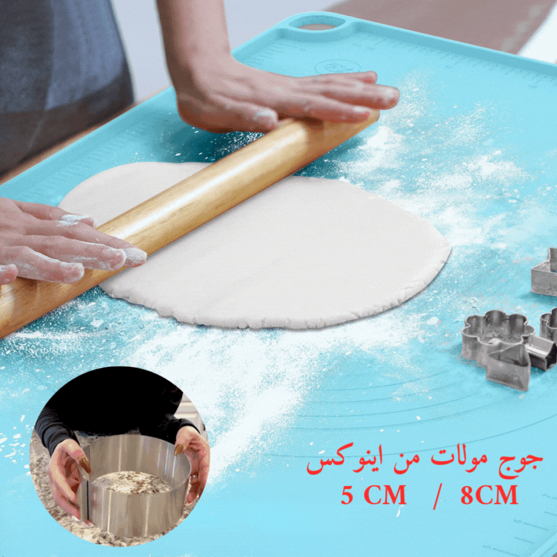 حصيرة سيليكون كبيرة + جوج مولات كيك إينوكس 🍰
