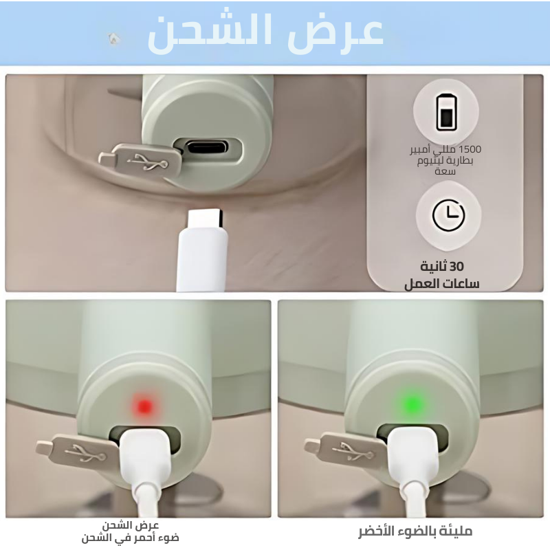 BAYTIGO® قطاعة خضروات كهربائية محمولة 4 في 1