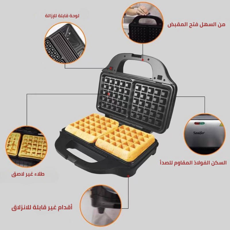 BAYTIGO® جهاز السندويشات 3 في 1 الكهربائي ولوحات غير لاصقة