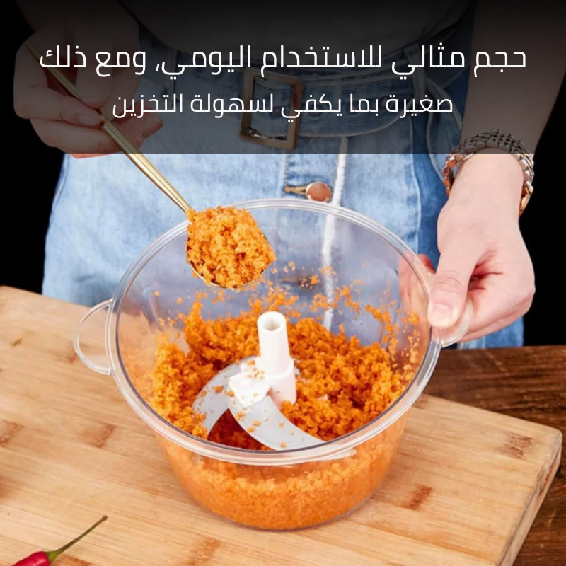 BAYTIGO® قطاعة الخضروات بالضغط اليدوي: أداة لا غنى عنها لتحضير سريع وسهل
