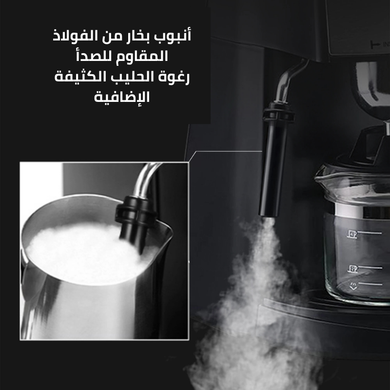Cafetière BAYTIGO® et savourez votre café préféré
