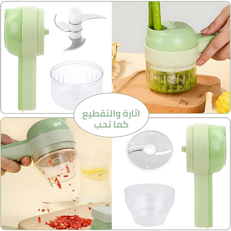 BAYTIGO® قطاعة خضروات كهربائية محمولة 4 في 1