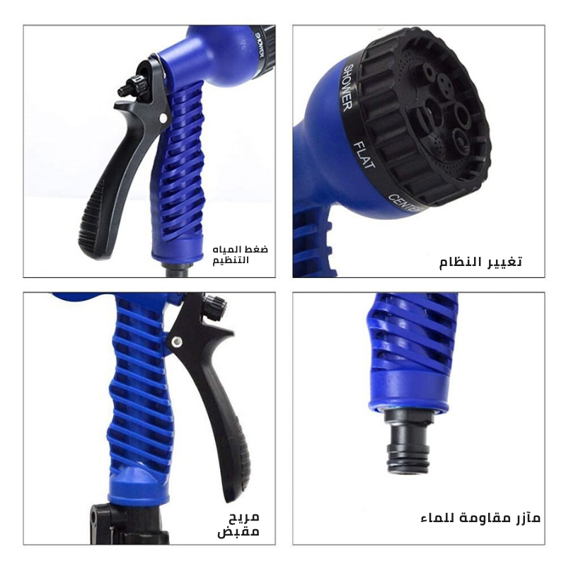 Pistolet à eau de lavage de voiture BAYTIGO®, tuyau d'irrigation de légumes, 15 mètres
