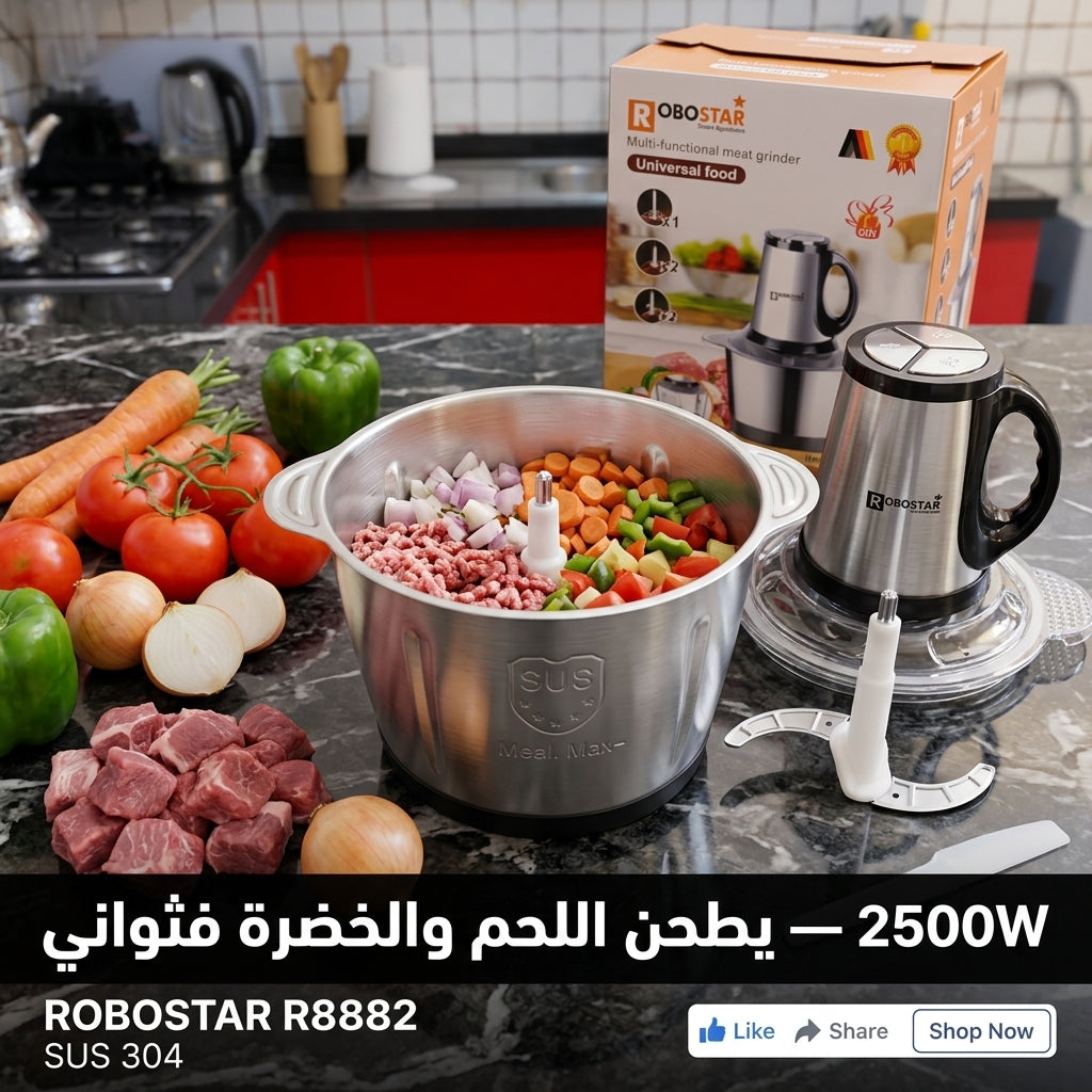 هاشوار RoboStar 3 ليتر، جوج بول إينوكس وزجاج
