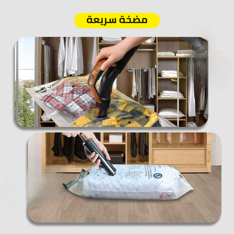 Sacs de conservation sous vide BAYTIGO® - Lot de 12 pour gagner de la place à la maison