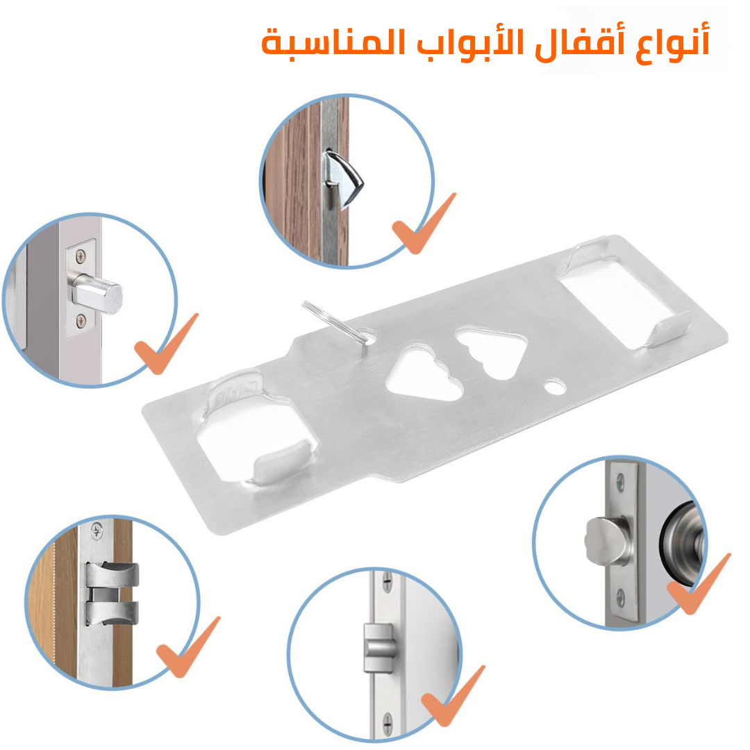 BAYTIGO® La serrure de porte portable originale – Durable pour assurer la sécurité en tous lieux